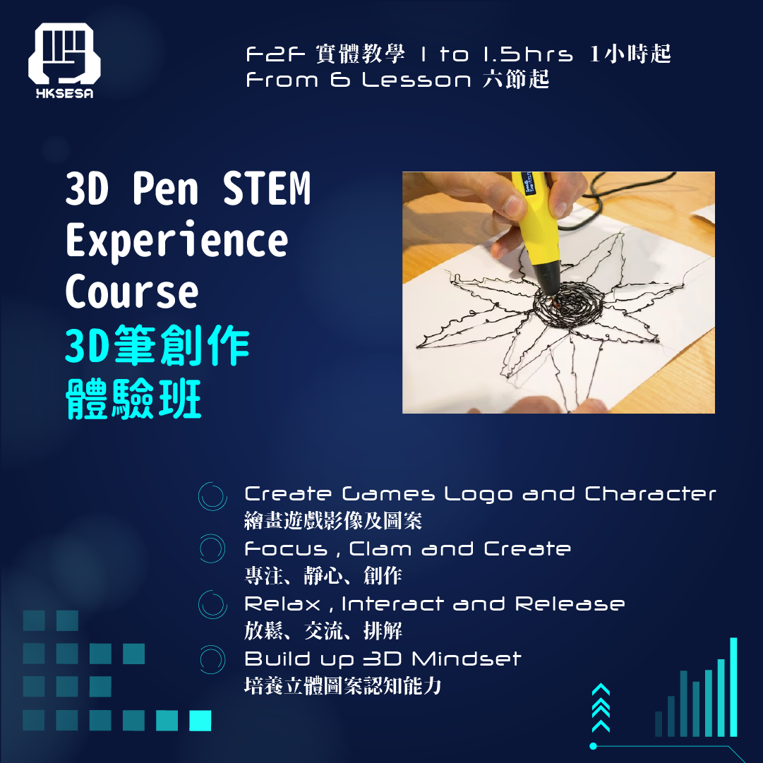 3D pen